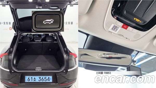Kia EV6 2022, фото 6