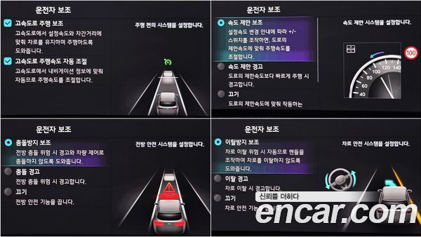 Kia EV6 2022, фото 11