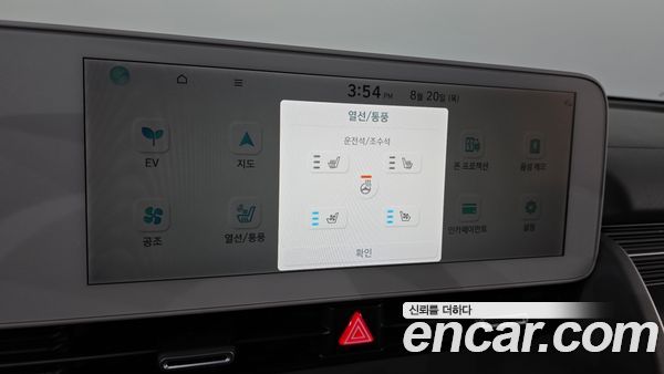 Hyundai IONIQ 5 2023, фото 29