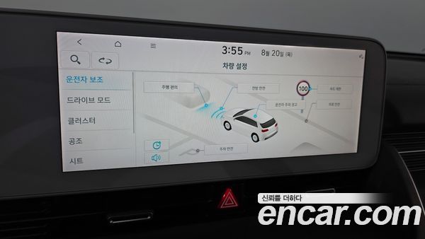 Hyundai IONIQ 5 2023, фото 30