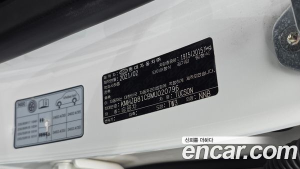 Hyundai Tucson 2021, фото 16