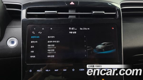 Hyundai Tucson 2021, фото 29