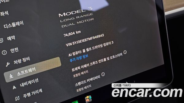 Tesla Model 3 2021, фото 10