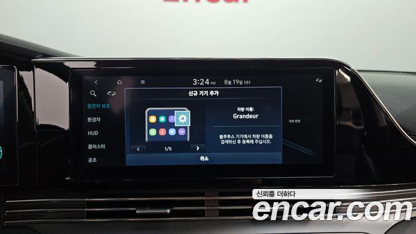 Hyundai Grandeur 2023, фото 30