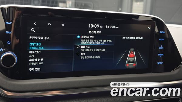 Hyundai Sonata 2022, фото 32