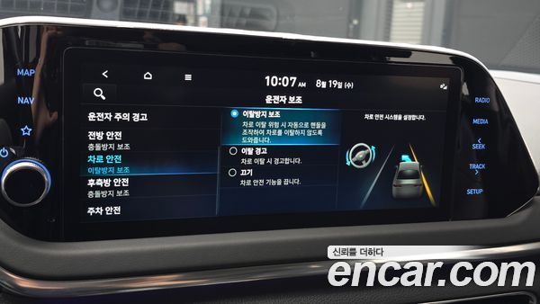 Hyundai Sonata 2022, фото 33