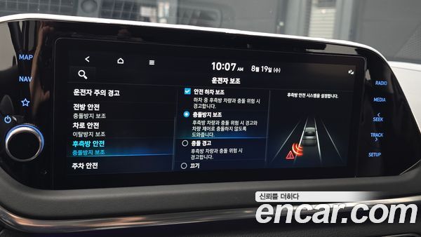 Hyundai Sonata 2022, фото 34
