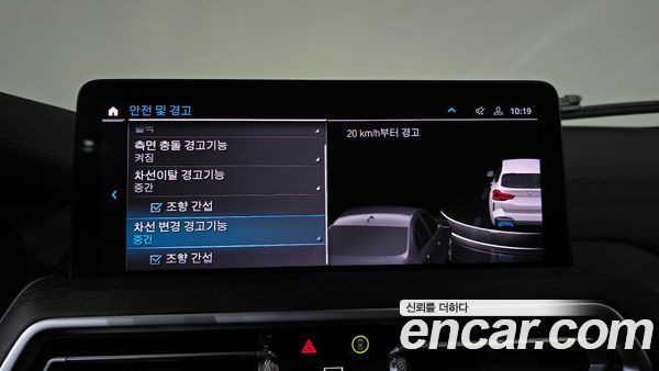 BMW iX3 2023, фото 28