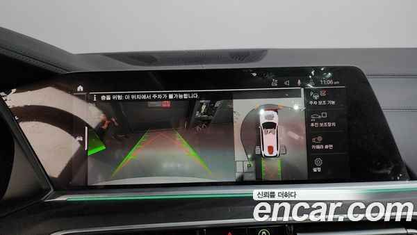 BMW X7 2020, фото 14