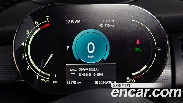 MINI 2021, фото 10