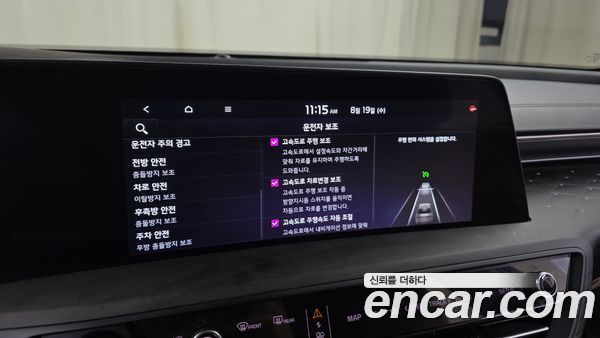 Kia K8 2023, фото 31