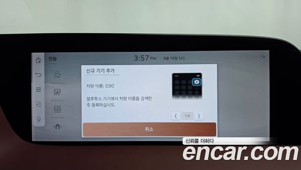 Genesis G90 2023, фото 34