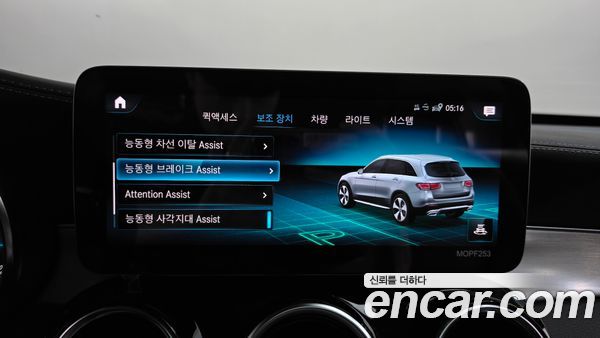 Mercedes-Benz GLC 2021, фото 32