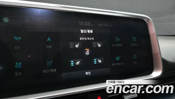 Hyundai IONIQ 6 2023, фото 32