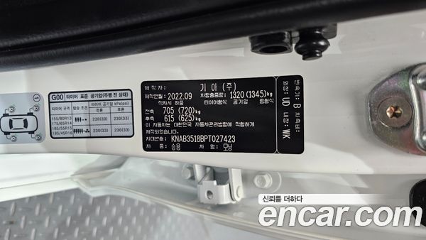 Kia Picanto 2023, фото 30