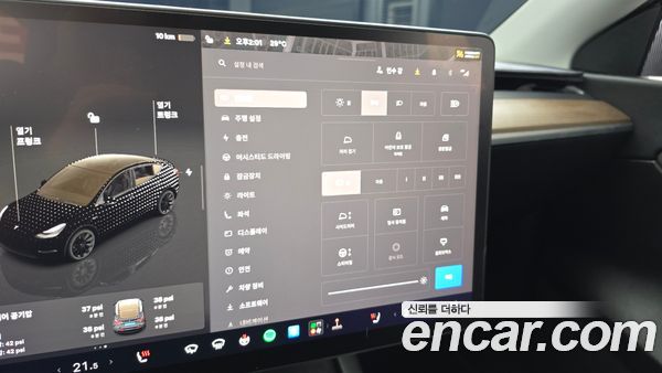 Tesla Model Y 2022, фото 32