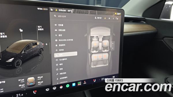 Tesla Model Y 2022, фото 35