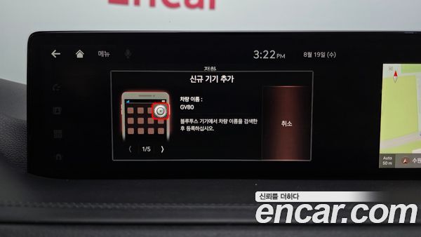 Genesis GV80 2020, фото 24