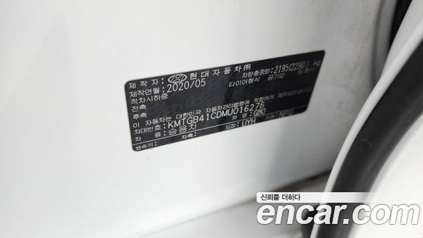 Genesis G80 2021, фото 29
