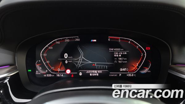 BMW 5 Series 2020, фото 8