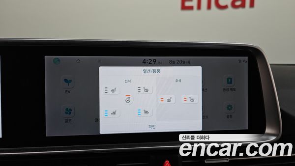 Hyundai IONIQ 6 2025, фото 21