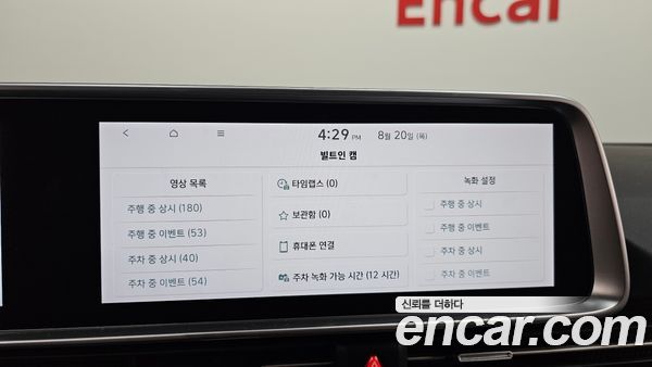 Hyundai IONIQ 6 2025, фото 22