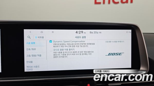 Hyundai IONIQ 6 2025, фото 23