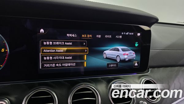 Mercedes-Benz E-Class 2021, фото 34