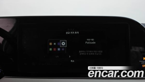 Hyundai Palisade 2021, фото 31