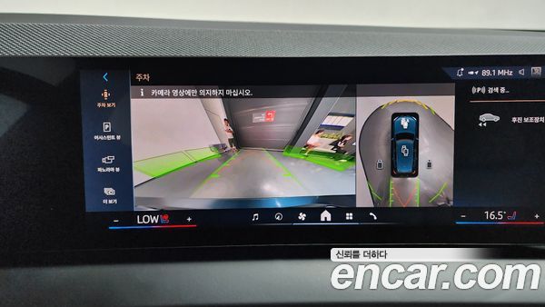 BMW X3 2025, фото 20