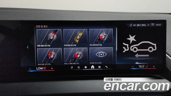 BMW X3 2025, фото 32