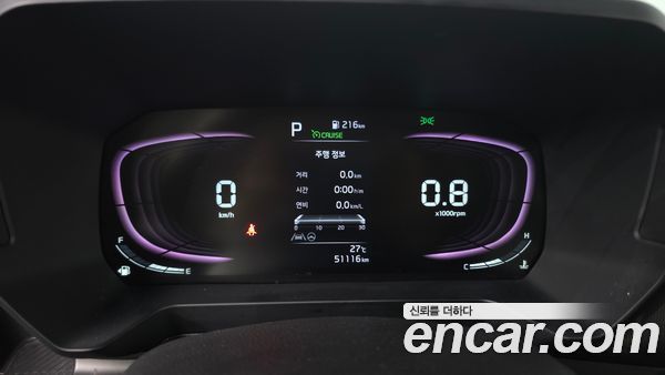 Kia Ray 2023, фото 8