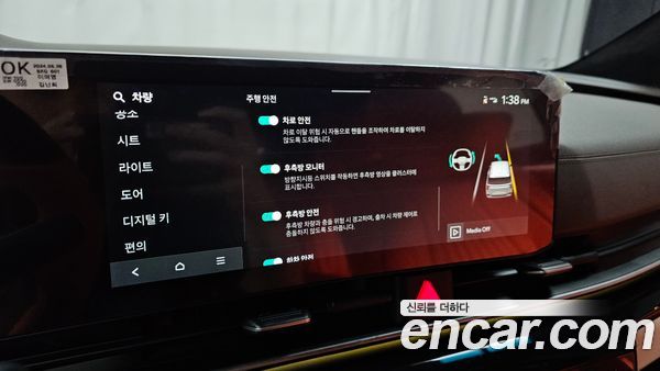 Kia Carnival 2025, фото 29