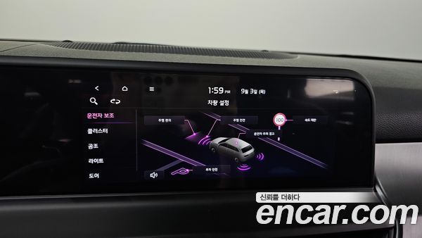 Kia Seltos 2026, фото 28