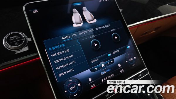 Mercedes-Benz S-Class 2021, фото 31