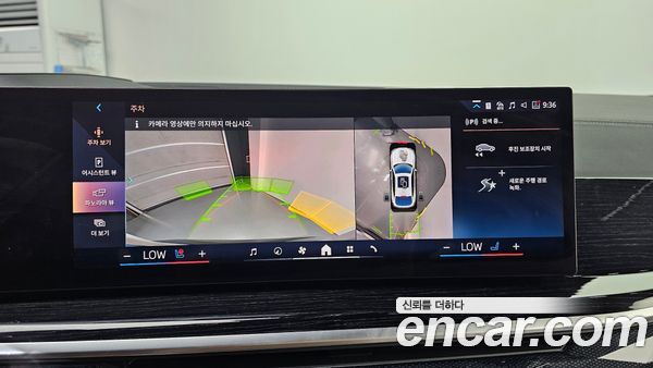 BMW X6 2024, фото 20