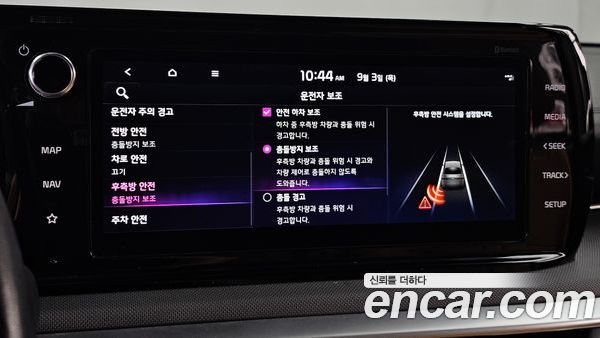 Kia K5 2023, фото 22