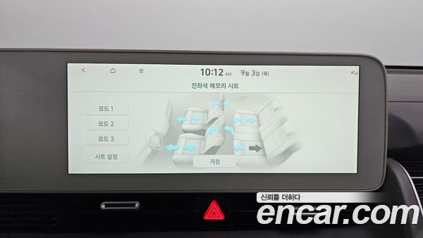 Hyundai IONIQ 5 2023, фото 31