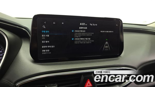 Hyundai Santa Fe 2022, фото 31