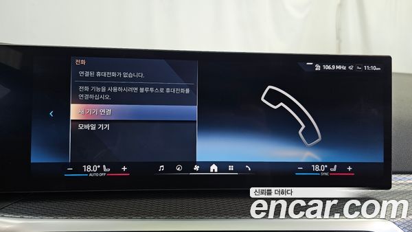 BMW i4 2024, фото 31