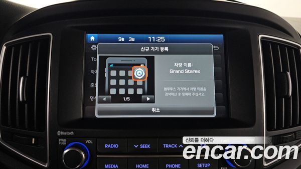 Hyundai Grand Starex 2020, фото 26