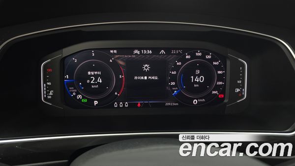 Volkswagen Tiguan 2023, фото 8