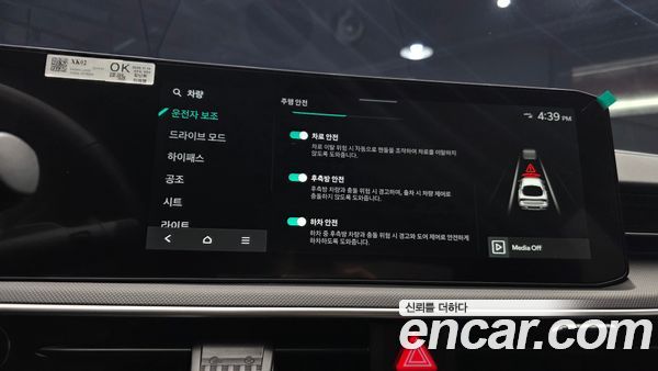 Kia K5 2026, фото 19