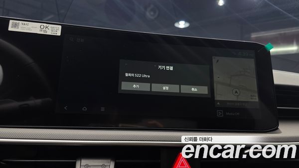 Kia K5 2026, фото 21