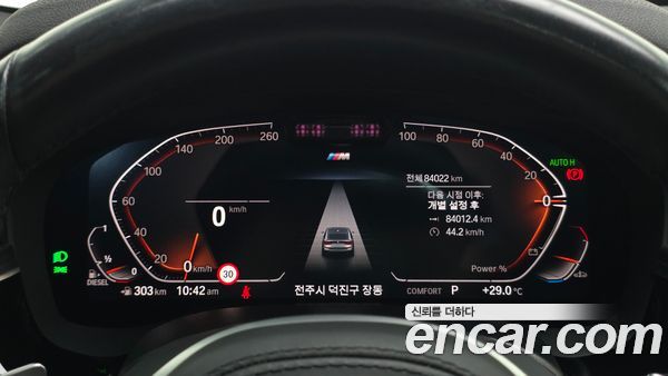 BMW Gran Turismo 2024, фото 11