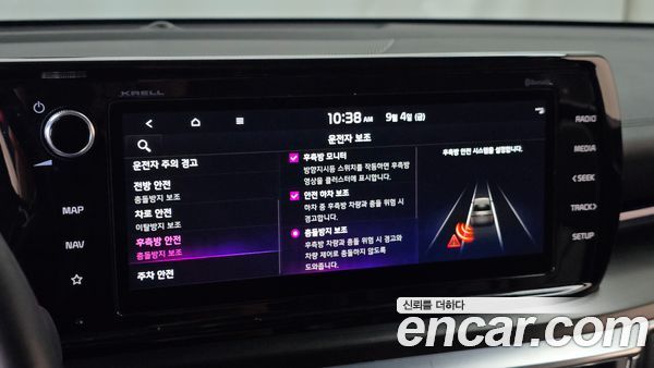 Kia K5 2023, фото 30