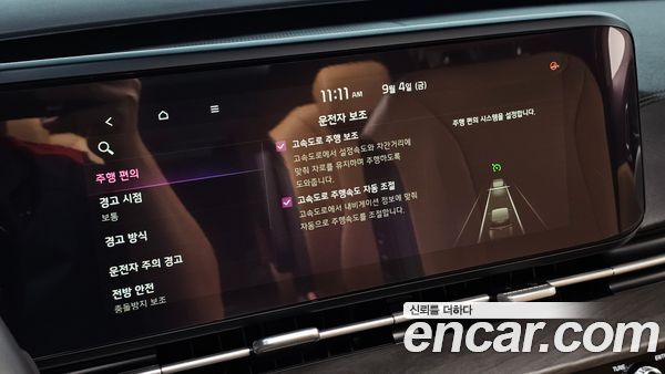 Kia Carnival 2021, фото 22