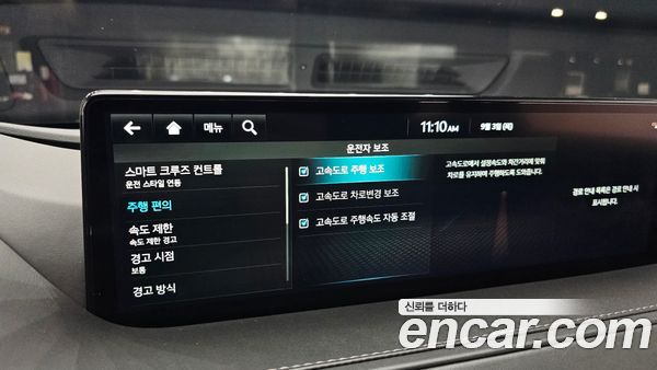 Genesis G80 2022, фото 22