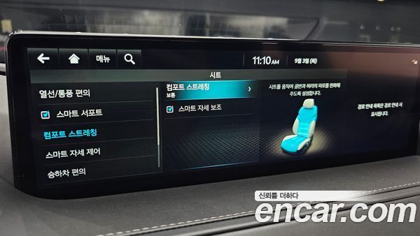 Genesis G80 2022, фото 32