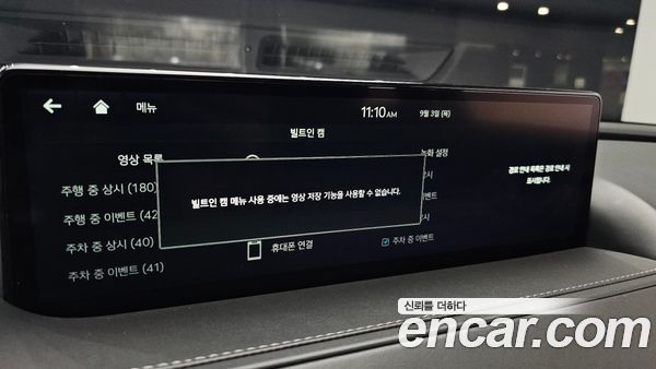 Genesis G80 2022, фото 33